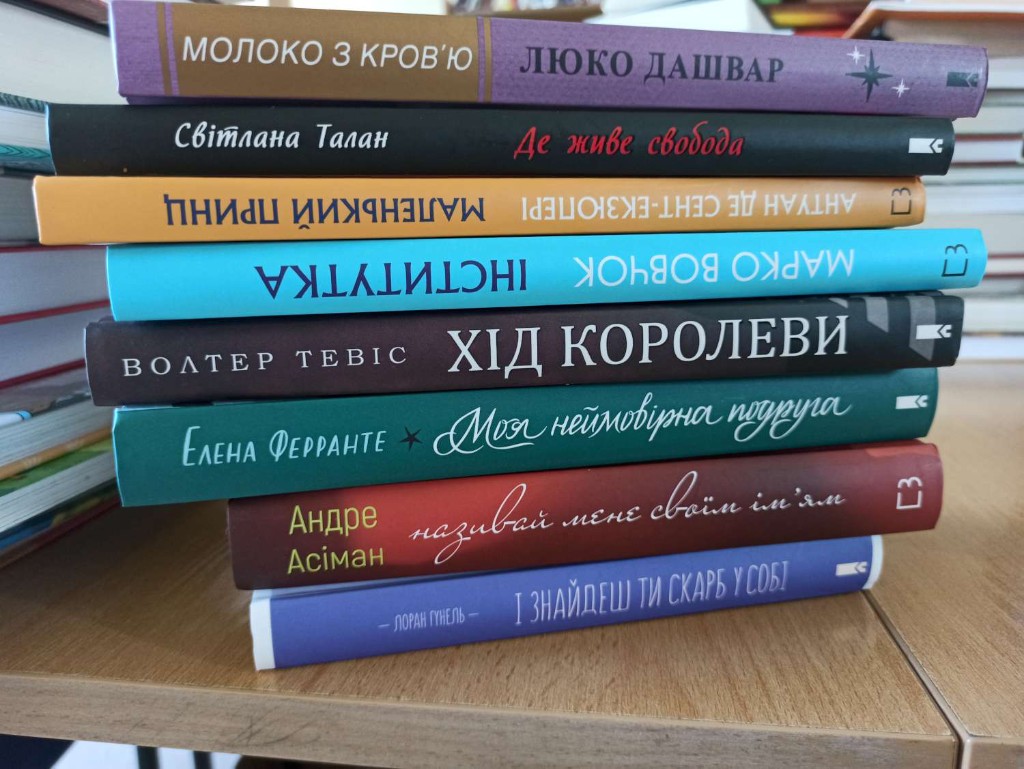 wkaliszu.pl - Kalisz on-line, KSIĄŻNICA PEDAGOGICZNA. Nowe książki w języku ukraińskim, zdjęcie 4