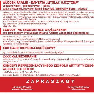 ROCZNICE. Program Święta Niepodległości, zdjęcie 2, wkaliszu.pl - Kalisz on-line, zdjęcie 316x316